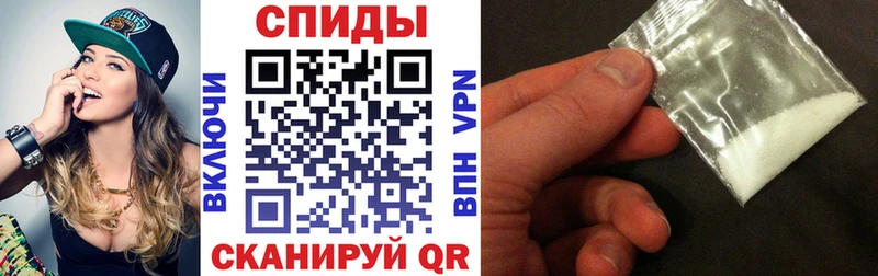 АМФЕТАМИН Розовый  Купить закладки  Волоколамск 