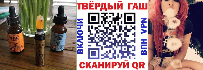 Купить закладки  Волоколамск  Еда ТГК марихуана 