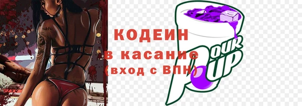 кокаин Кодинск