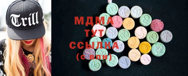 марки nbome Краснослободск