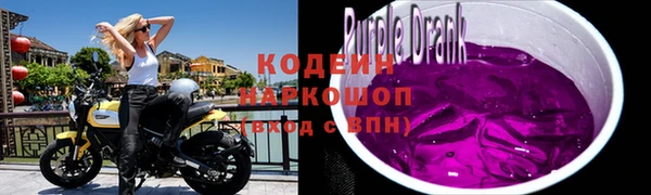 дживик Красноперекопск