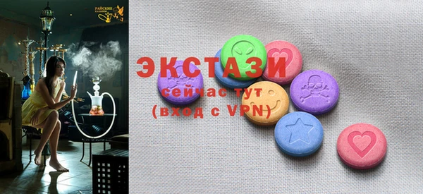 дживик Красноперекопск