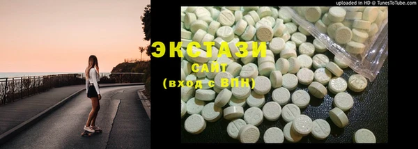 альфа пвп VHQ Краснотурьинск