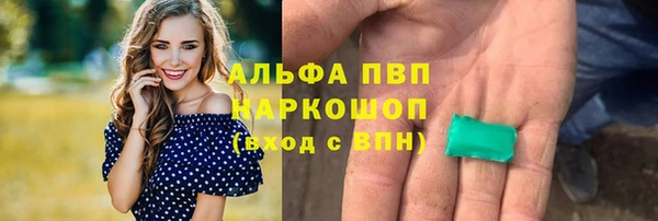 альфа пвп VHQ Краснотурьинск