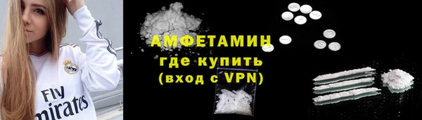 альфа пвп VHQ Краснотурьинск