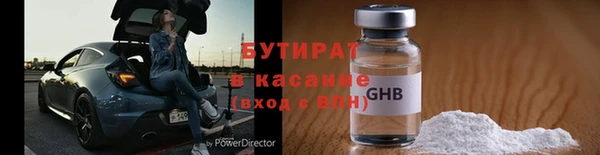 марки nbome Краснослободск