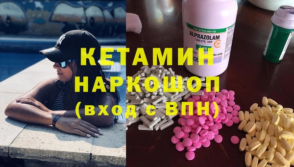 дживик Красноперекопск
