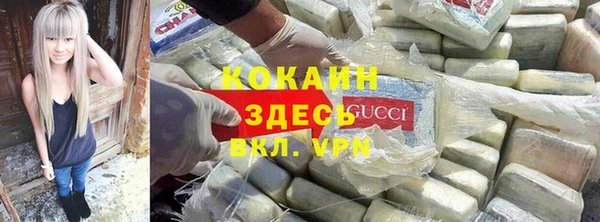 кокаин Козельск