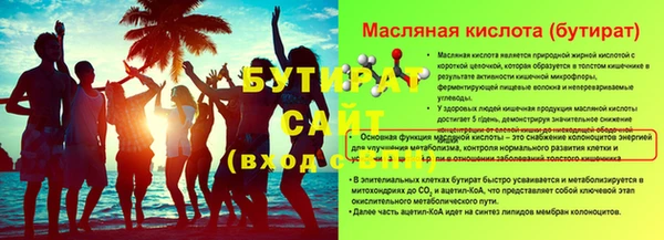 тгк Коряжма