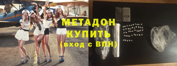 альфа пвп VHQ Краснотурьинск