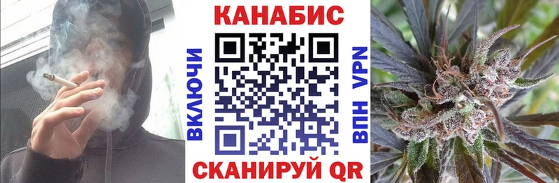 МАРИХУАНА Ganja  Купить где  Волоколамск 